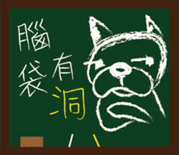 ALFA--French bulldog's student time sticker #8387273