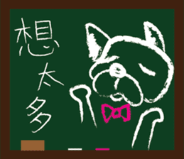 ALFA--French bulldog's student time sticker #8387274