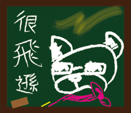 ALFA--French bulldog's student time sticker #8387276