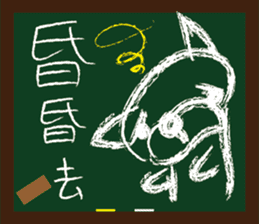 ALFA--French bulldog's student time sticker #8387277