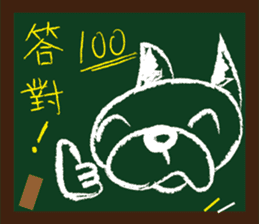 ALFA--French bulldog's student time sticker #8387279