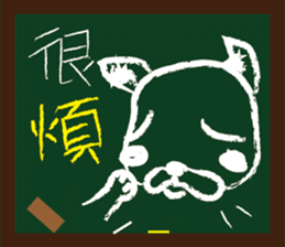 ALFA--French bulldog's student time sticker #8387281