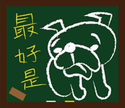 ALFA--French bulldog's student time sticker #8387282