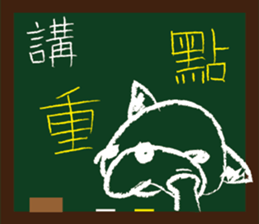 ALFA--French bulldog's student time sticker #8387283