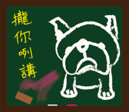 ALFA--French bulldog's student time sticker #8387284