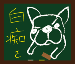 ALFA--French bulldog's student time sticker #8387285