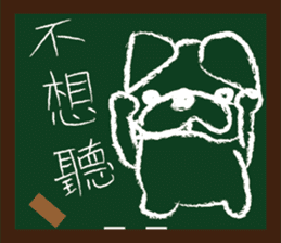 ALFA--French bulldog's student time sticker #8387286