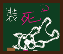 ALFA--French bulldog's student time sticker #8387287