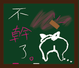 ALFA--French bulldog's student time sticker #8387288