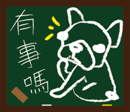 ALFA--French bulldog's student time sticker #8387291