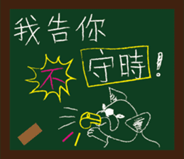 ALFA--French bulldog's student time sticker #8387292