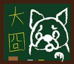 ALFA--French bulldog's student time sticker #8387293