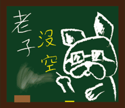 ALFA--French bulldog's student time sticker #8387294