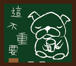 ALFA--French bulldog's student time sticker #8387295