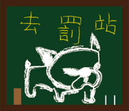 ALFA--French bulldog's student time sticker #8387296