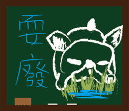 ALFA--French bulldog's student time sticker #8387297