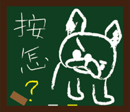 ALFA--French bulldog's student time sticker #8387298