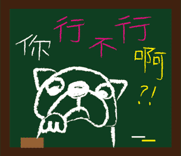 ALFA--French bulldog's student time sticker #8387299