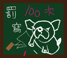 ALFA--French bulldog's student time sticker #8387301