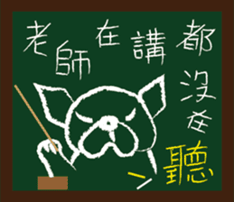 ALFA--French bulldog's student time sticker #8387302