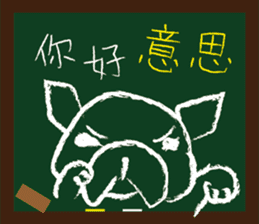 ALFA--French bulldog's student time sticker #8387304