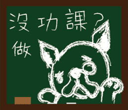 ALFA--French bulldog's student time sticker #8387305