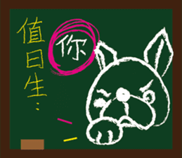 ALFA--French bulldog's student time sticker #8387307