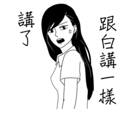 Conjugal love3(Wife) sticker #8387355