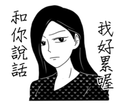 Conjugal love3(Wife) sticker #8387358