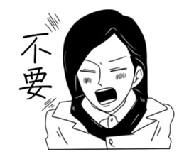 Conjugal love3(Wife) sticker #8387362