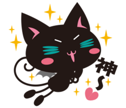 Black Cabat sticker #8387392