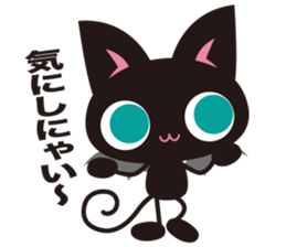 Black Cabat sticker #8387397