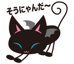 Black Cabat sticker #8387405