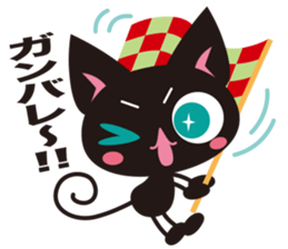 Black Cabat sticker #8387408