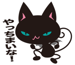 Black Cabat sticker #8387409