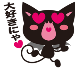 Black Cabat sticker #8387410