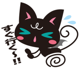 Black Cabat sticker #8387411