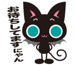 Black Cabat sticker #8387412