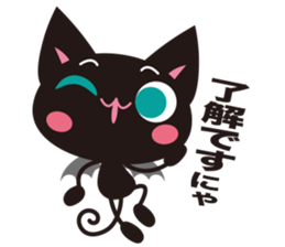 Black Cabat sticker #8387418