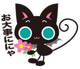 Black Cabat sticker #8387423