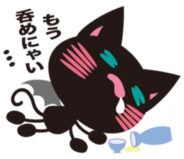 Black Cabat sticker #8387426