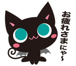 Black Cabat sticker #8387427