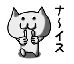 I cat sticker #8387593