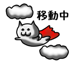 I cat sticker #8387605