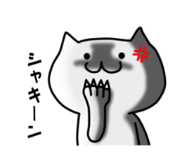 I cat sticker #8387609