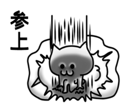 I cat sticker #8387611