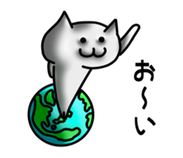 I cat sticker #8387612