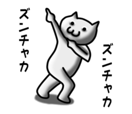 I cat sticker #8387622