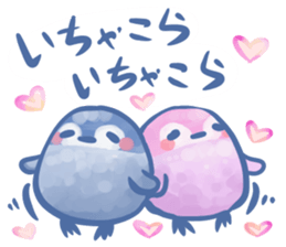 Couple of a penguin for girlfriend sticker #8387714