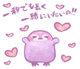 Couple of a penguin for girlfriend sticker #8387732